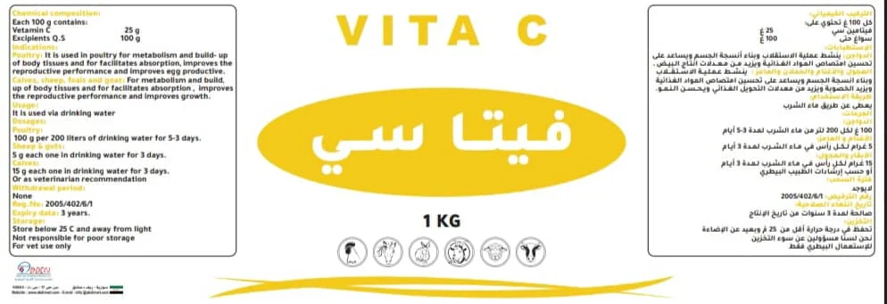 VITA C