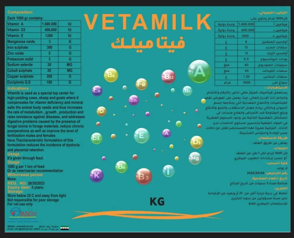 VETAMILK