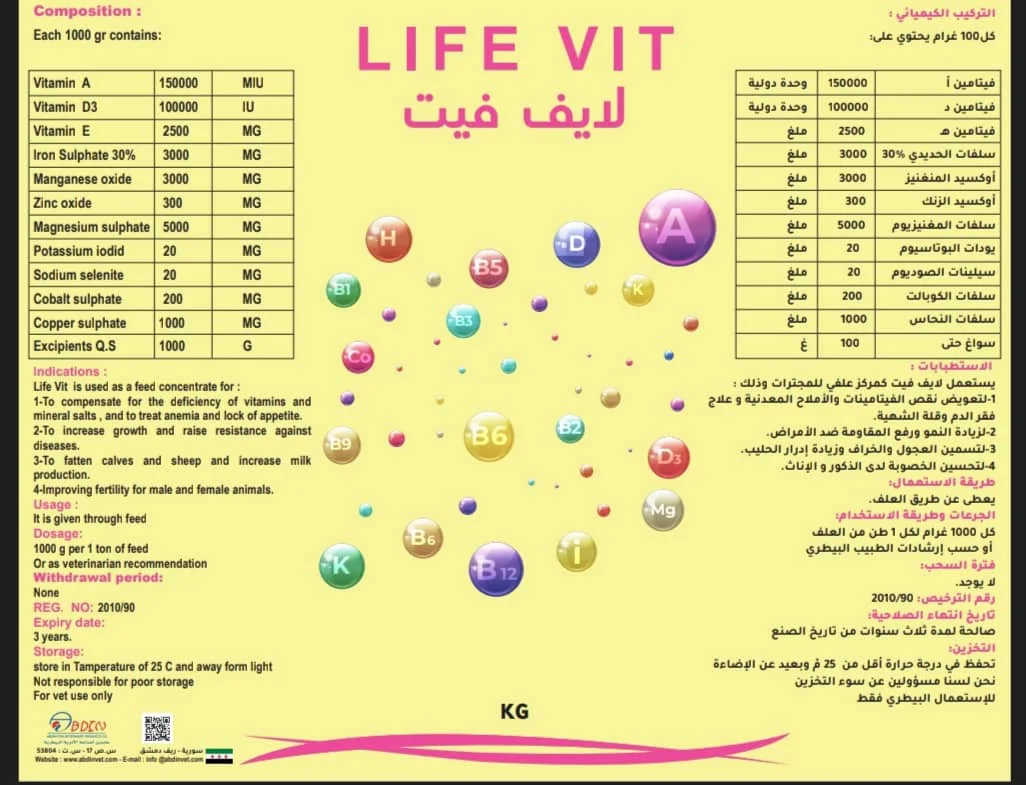 Life Vit