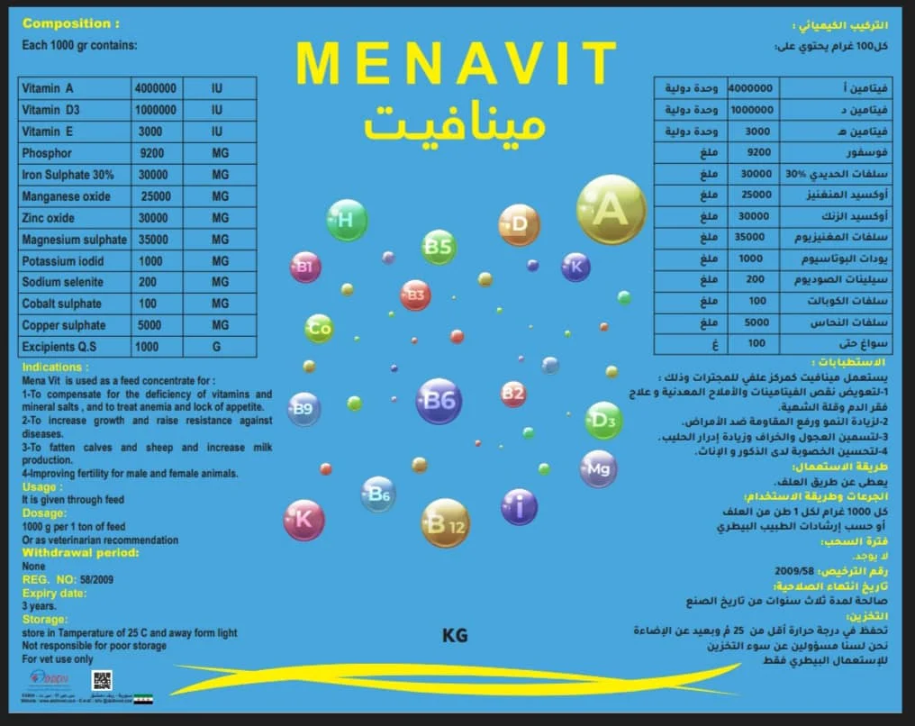 MENAVIT
