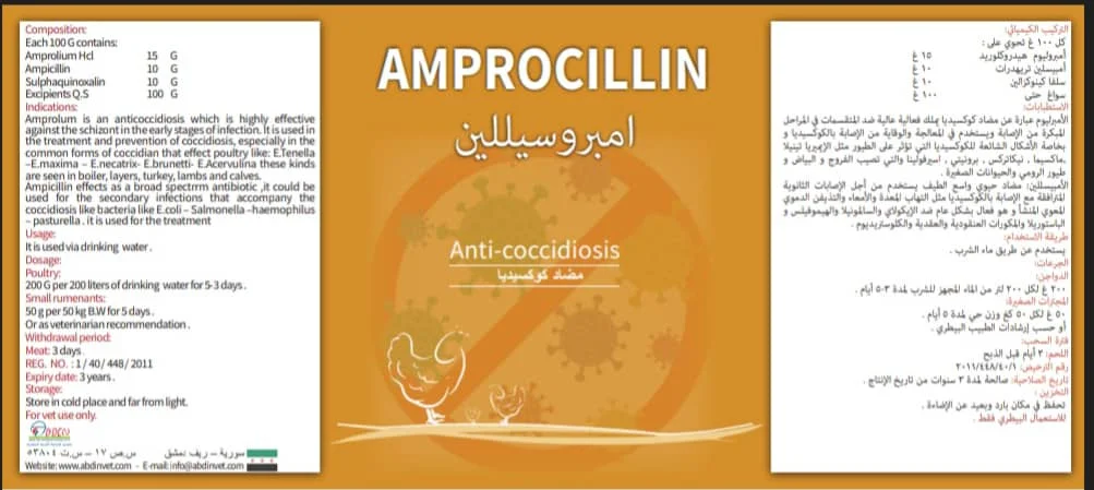 اAMPROCILLIN