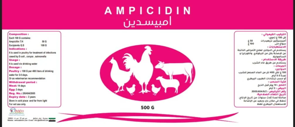 AMPICIDIN