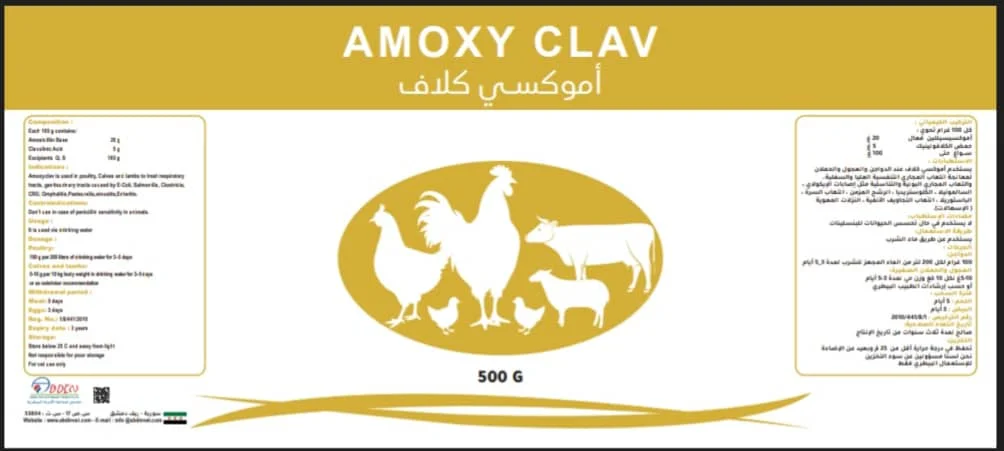 Amoxy clav