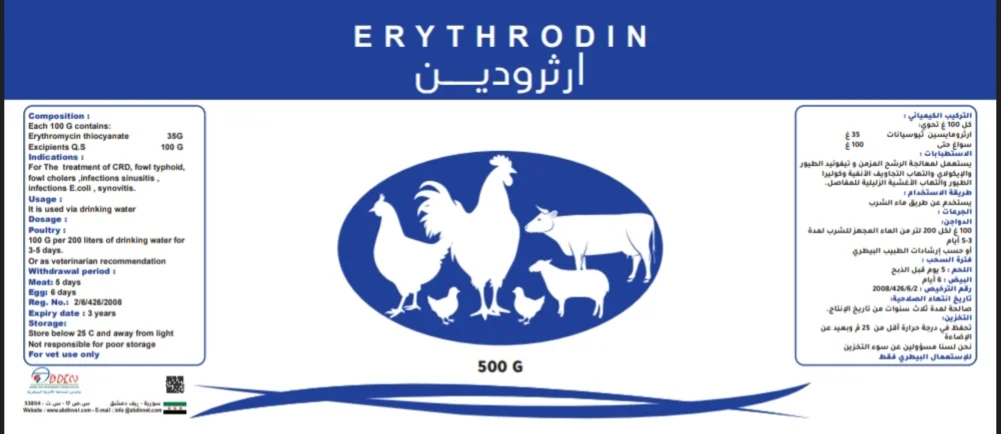 ERYTHRODIN
